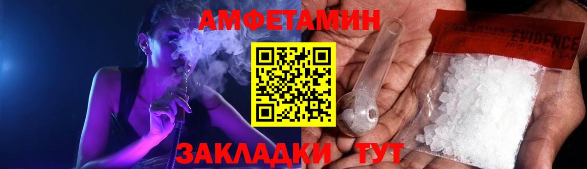 АМФ VHQ Янаул