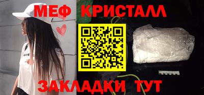 гашиш Бузулук