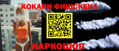 ГАЛЛЮЦИНОГЕННЫЕ ГРИБЫ Будённовск