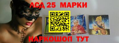 ГАЛЛЮЦИНОГЕННЫЕ ГРИБЫ Будённовск