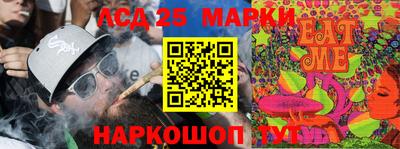 гашиш Бузулук