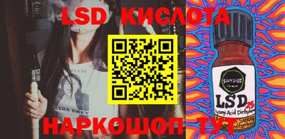 кокаин Конаково