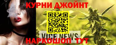 гашиш Бузулук