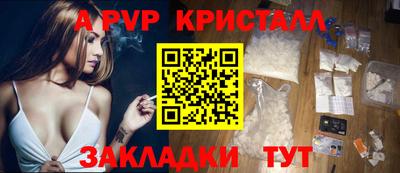 молекула духа Коммунар