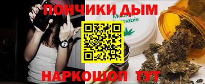 ГАЛЛЮЦИНОГЕННЫЕ ГРИБЫ Будённовск