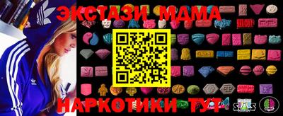 ГАЛЛЮЦИНОГЕННЫЕ ГРИБЫ Будённовск