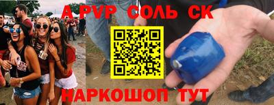 гашиш Бузулук