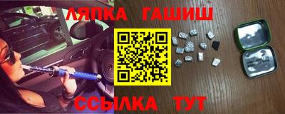 гашиш Бузулук