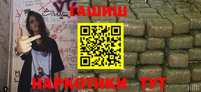 ГАЛЛЮЦИНОГЕННЫЕ ГРИБЫ Будённовск