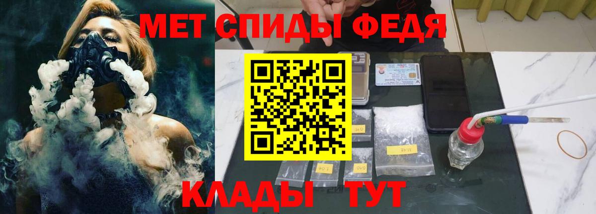 МЕТАМФЕТАМИН пудра  Вход с VPN  Янаул 