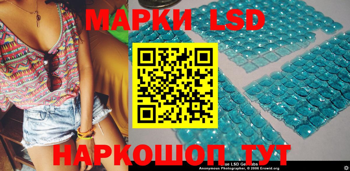 Янаул  Марки N-bome 1500мкг  Вход с VPN  Марки N-bome 1500мкг 