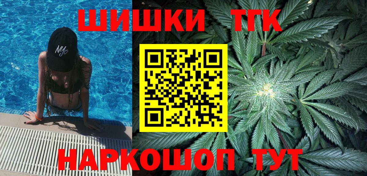 Марихуана OG Kush  Бошки Шишки сатива  Шишки марихуана семена  Вход с VPN  Янаул 